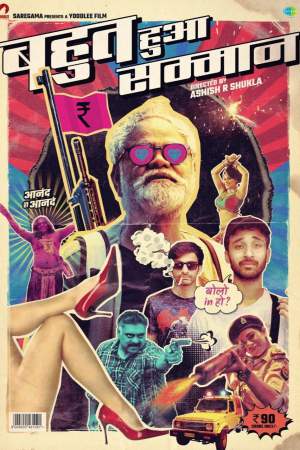 Bahut Hua Sammaan 2020 WebRip [Hindi] 480p, 720p ESub