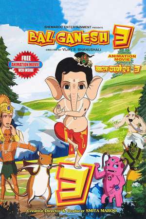 Bal Ganesh 3 2015 WebRip [Hindi] 480p, 720p ESub