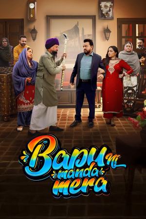 Bapu Ni Manda Mera 2024 WebRip [Punjabi] 480p, 720p ESub