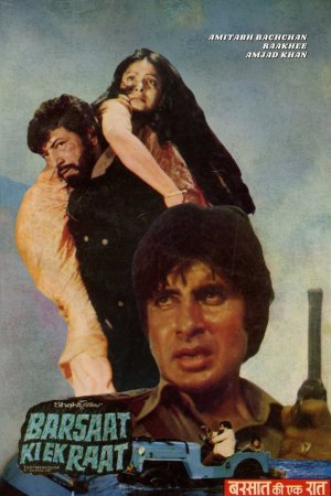Barsaat Ki Ek Raat 1981 WebRip [Hindi] 480p, 720p ESub