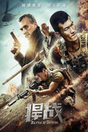 Battle of Defense 2020 WebRip [Hindi] 480p, 720p