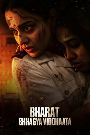 Bharat Bhhagya Viddhaata 2026 WebRip [Hindi] 480p 720p ESub