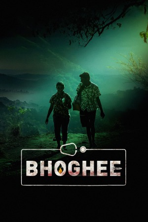 Bhoghee 2025 WebRip [Tamil] 480p 720p ESub