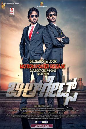 Bill Gates 2020 WebRip [Tamil] 480p, 720p