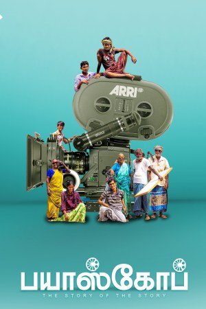 Bioscope 2025 WebRip [Tamil] 480p, 720p ESub
