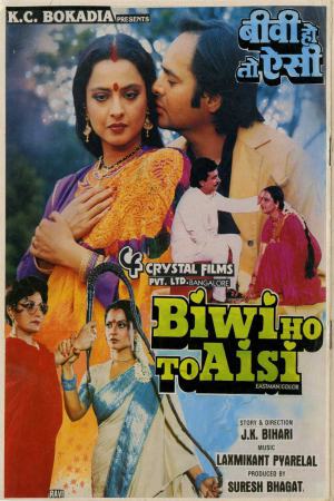 Biwi Ho To Aisi 1988 WebRip [Hindi] 480p, 720p
