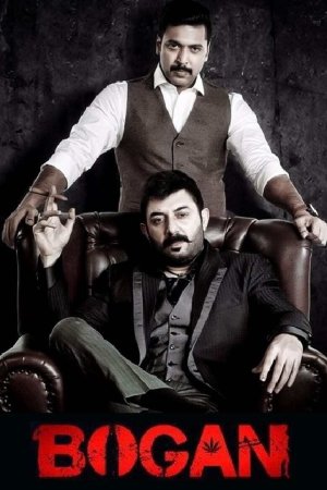 Bogan 2017 WebRip [Tamil] 480p 720p ESub