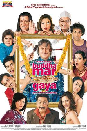Buddha Mar Gaya 2007 WebRip [Hindi] 480p, 720p