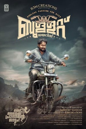 Bullet Diaries 2023 WebRip [Malayalam] 480p, 720p ESub