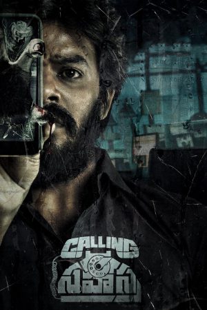 Calling Sahasra 2023 WebRip [Tamil + Malayalam + Kannada] 480p, 720p ESub