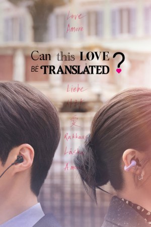 Can This Love Be Translated? (2026) Season 1 [Hindi + Tamil + Telugu + English] WebRip 480p 720p ESub - Complete
