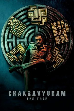 Chakravyuham 2023 WebRip [Telugu] 480p, 720p ESub