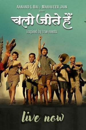 Chalo Jeete Hain 2018 WebRip [Hindi + Tamil + Telugu + English] 480p, 720p ESub