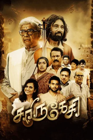 Charukesi 2026 WebRip [Tamil] 480p 720p ESub