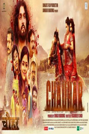 Chauhar 2017 WebRip [Hindi] 480p, 720p