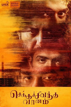 Chekka Chivantha Vaanam 2018 WebRip [Hindi + Tamil] 480p, 720p ESub