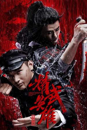 Chen Zhen – The Tokyo Fight 2019 WebRip [Hindi + Tamil + Telugu] 480p, 720p ESub