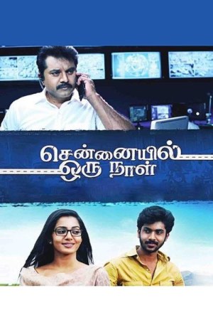 Chennaiyil Oru Naal 2013 WebRip [Tamil] 480p, 720p