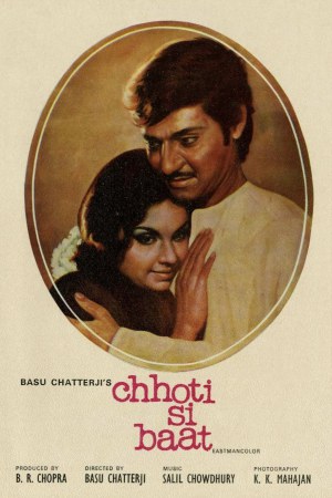 Chhoti Si Baat 1976 WebRip [Hindi] 480p, 720p ESub