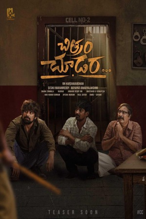 Chitram Choodara 2024 WebRip [Tamil] 480p, 720p