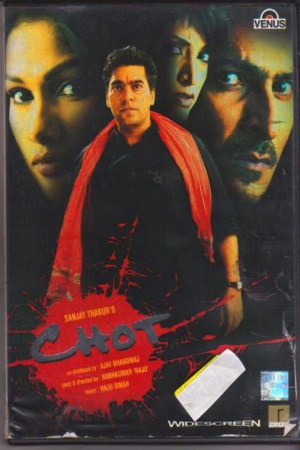 Chot [Aaj Isko, Kal Tereko] 2004 WebRip [Hindi] 480p, 720p