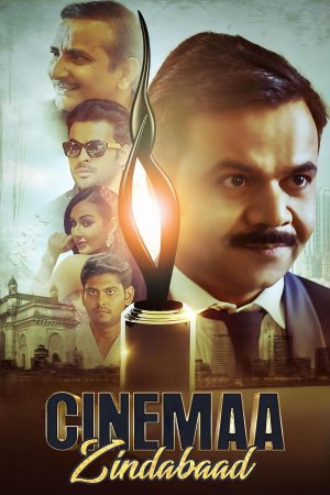 Cinemaa Zindabad 2021 WebRip [Hindi] 480p, 720p ESub