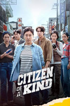 Citizen of a Kind 2024 WebRip [Hindi + Korean] 480p, 720p ESub