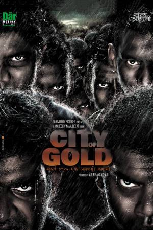 City of Gold 2010 WebRip [Hindi] 480p, 720p ESub