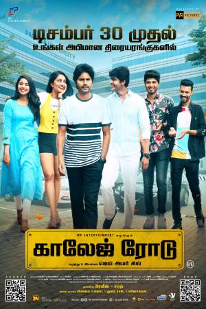 College Road 2022 WebRip [Tamil] 480p, 720p ESub