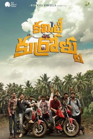 Committee Kurrollu 2024 WebRip [Telugu] 480p, 720p