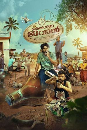 Corona Dhavan 2023 WebRip [Tamil] 480p, 720p