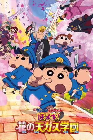 Crayon Shin-chan: Shrouded in Mystery! The Flowers of Tenkazu Academy 2021 BluRay [Hindi + Japanese] 480p, 720p ESub