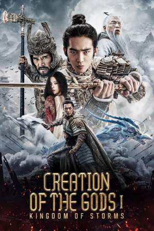 Creation of the Gods I: Kingdom of Storms 2023 BluRay [Hindi + Tamil + Telugu + Chinese] 480p, 720p ESub
