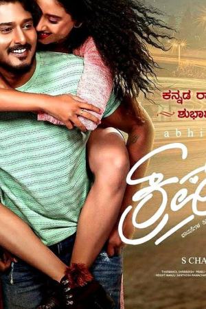 Crush 2024 WebRip [Kannada] 480p, 720p ESub