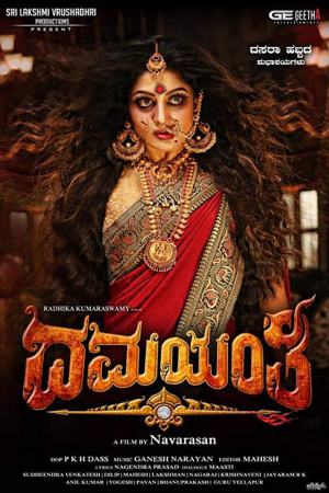 Damayanthi 2019 WebRip [Tamil] 480p, 720p