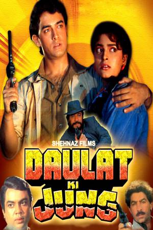 Daulat Ki Jung 1992 WebRip [Hindi] 480p, 720p ESub