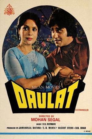 Daulat 1982 WebRip [Hindi] 480p, 720p