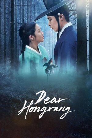 Dear Hongrang (2025) Season 1 [Hindi + Tamil + Telugu + English] WebRip 480p 720p ESub - Complete