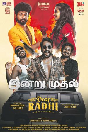 Dear Radhi 2026 WebRip [Tamil] 480p, 720p ESub