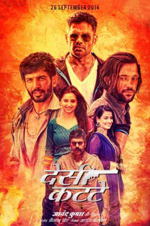 Desi Kattey 2014 WebRip [Hindi] 480p, 720p ESub