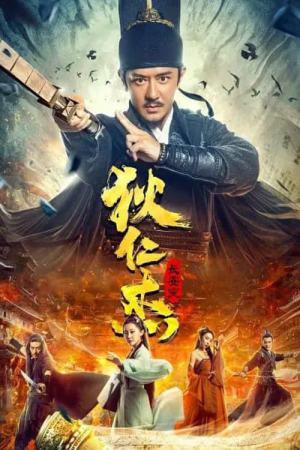 Detective Dee and Plague of Chang'an 2021 WebRip [Hindi + Tamil + Telugu + Chinese] 480p, 720p, 1080p ESub