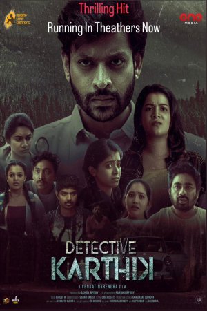 Detective Karthik 2023 WebRip [Telugu] 480p, 720p ESub