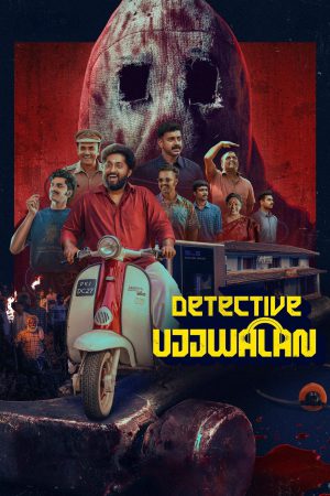 Detective Ujjwalan 2025 WebRip [Hindi + Tamil + Telugu + Malayalam + Kannada] 480p 720p ESub
