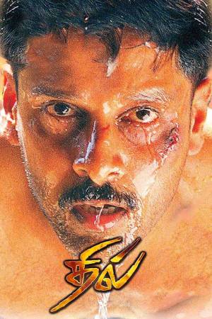 Dhill 2001 WebRip [Tamil] 480p, 720p ESub