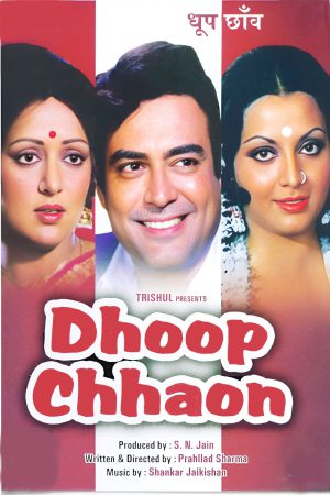 Dhoop Chhaon 1977 WebRip [Hindi] 480p, 720p