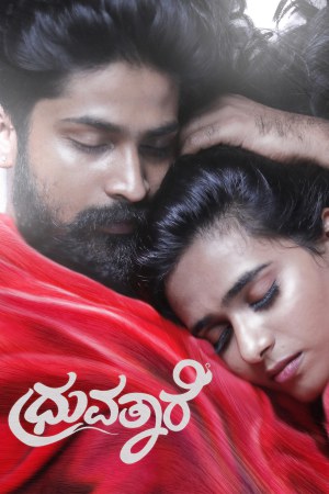 Dhruvathaare 2025 WebRip [Kannada] 480p, 720p ESub