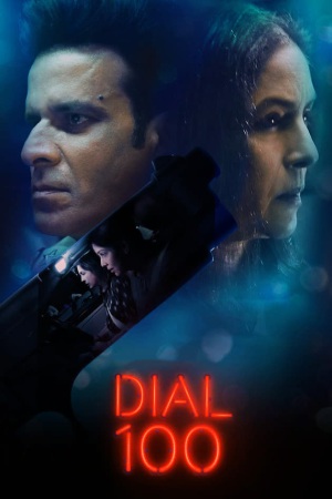 Dial 100 2021 WebRip [Hindi] 480p, 720p ESub