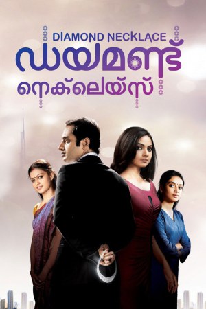 Diamond Necklace 2012 WebRip [Tamil + Malayalam] 480p, 720p ESub