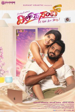 Dil Pasand 2022 WebRip [Tamil] 480p, 720p ESub