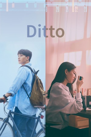 Ditto 2022 WebRip [Hindi + Tamil + Telugu] 480p, 720p ESub